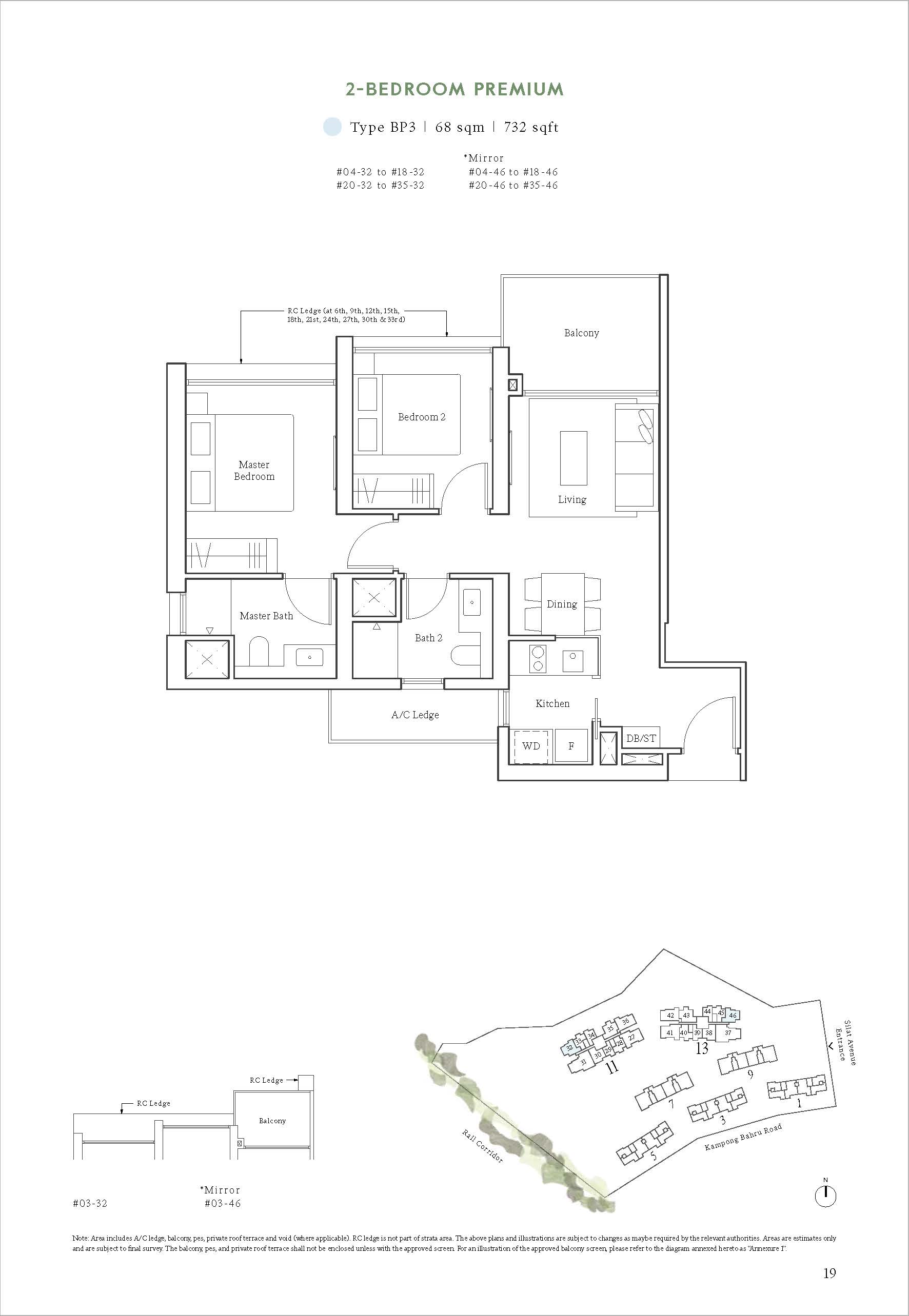 Avenue South Residence - Floor Plan 29